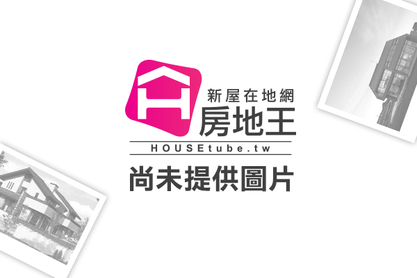 藏富HOUSE