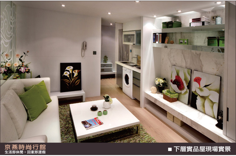 新竹新成屋 新竹新成屋