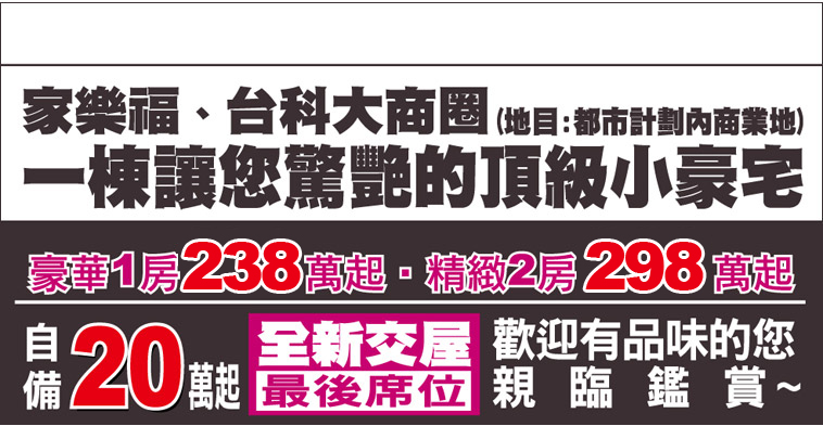 京燕時尚行館 京燕時尚行館