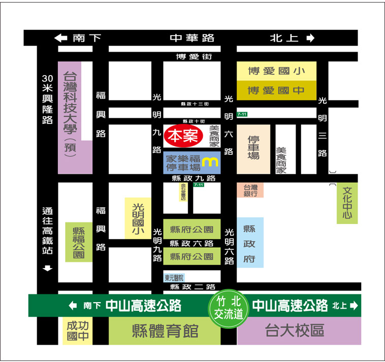 新竹新建案 新竹新建案