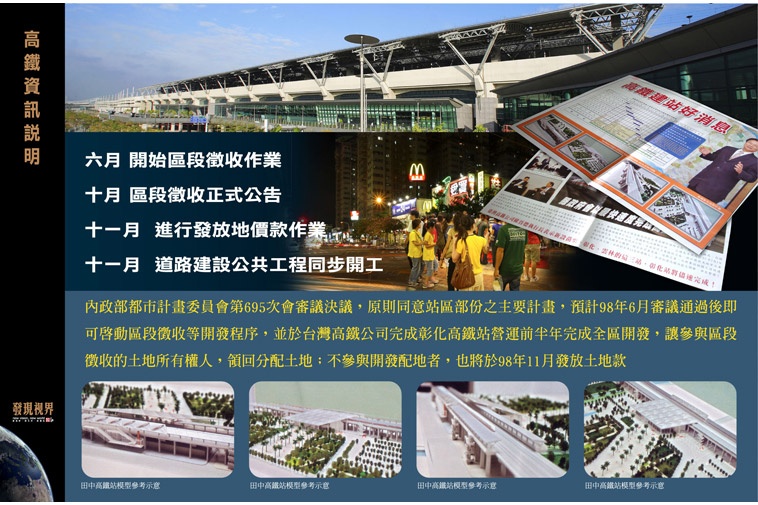 台北找房 台北找房