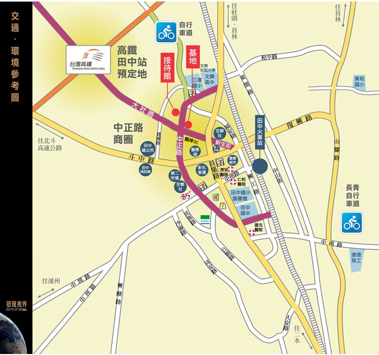 台北新建屋 台北新建屋
