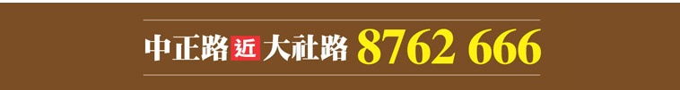 台北新成屋網站 台北新成屋網站