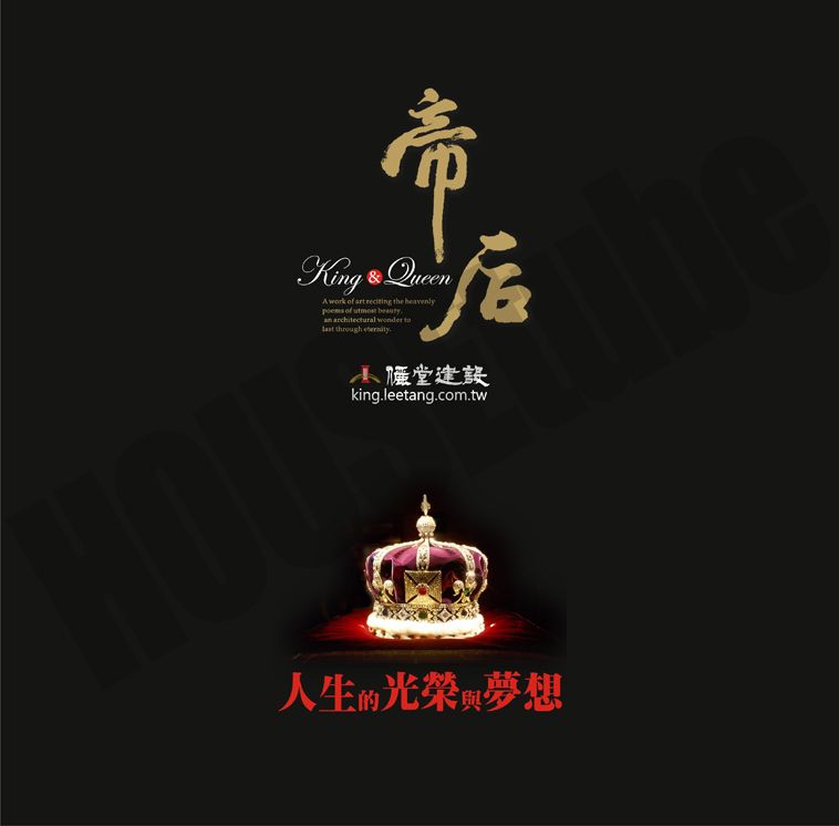新竹預售屋資訊 新竹預售屋資訊