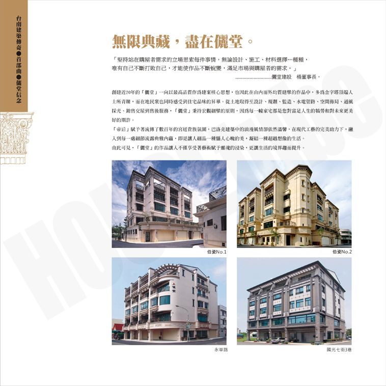 帝后 帝后