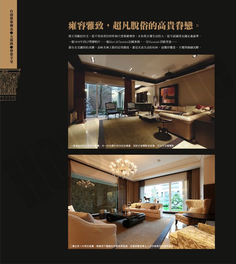 帝后 帝后