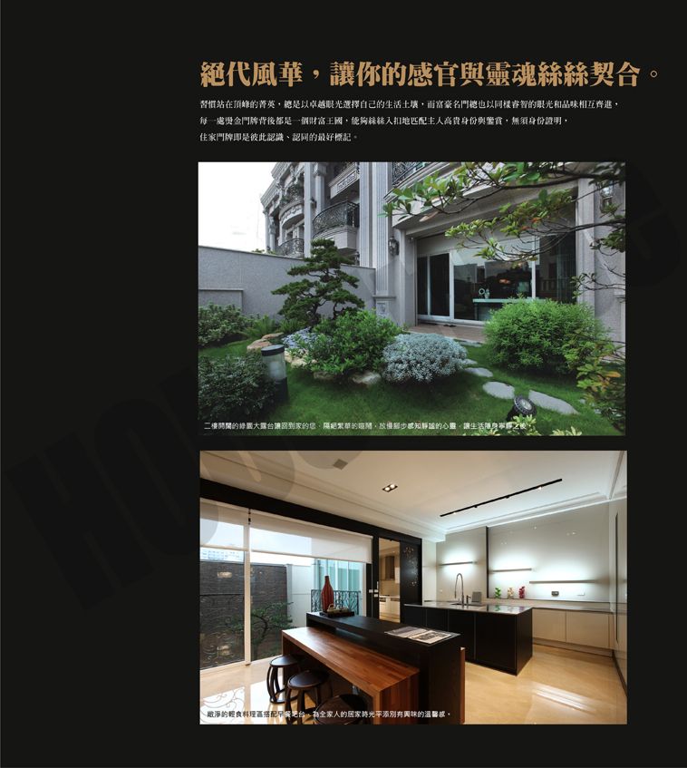 新竹新屋建案 新竹新屋建案