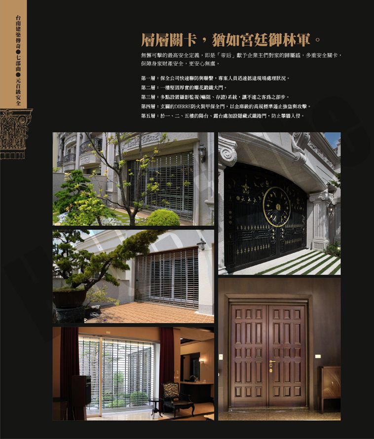 新竹新成屋網站 新竹新成屋網站