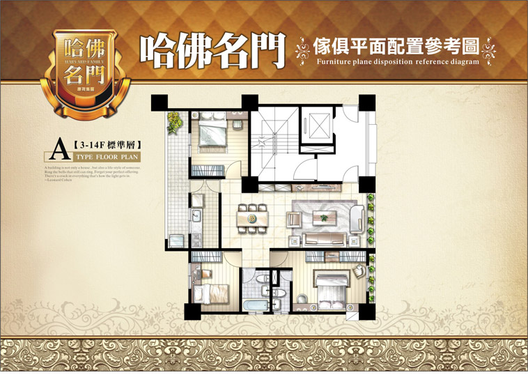 桃園新建案查詢 桃園新建案查詢