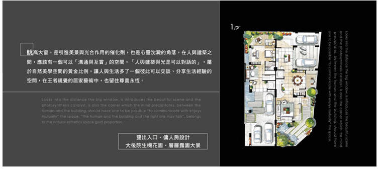 高雄預售屋資訊 高雄預售屋資訊