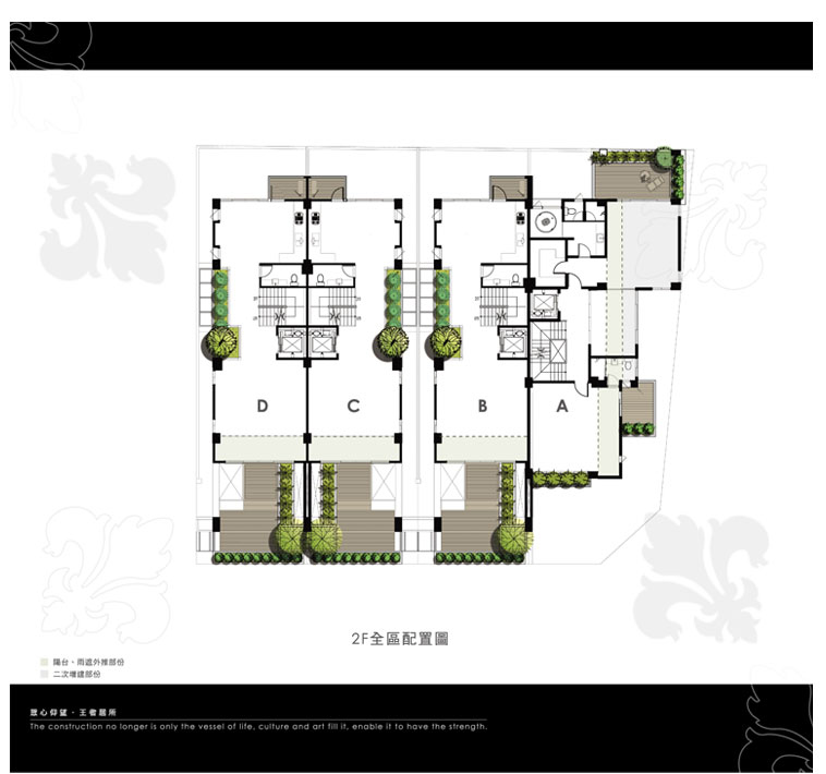 君悅 君悅