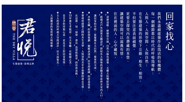 高雄預售屋 高雄預售屋