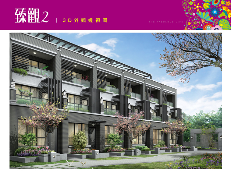 台中找房 台中找房