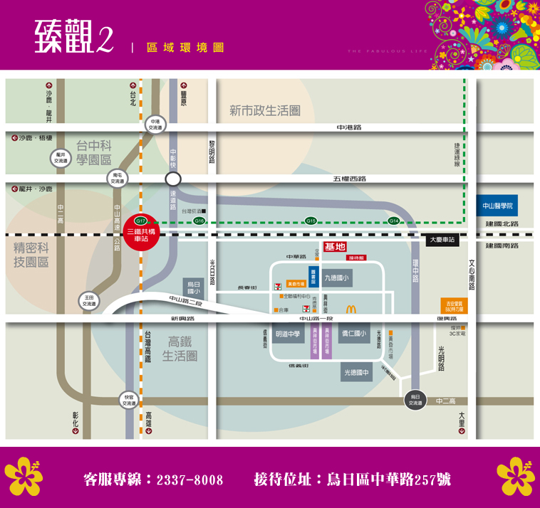 臻觀2 臻觀2
