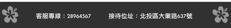 台北買預售屋 台北買預售屋