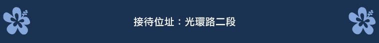 台北新屋建案 台北新屋建案