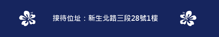 台北預售屋網站 台北預售屋網站