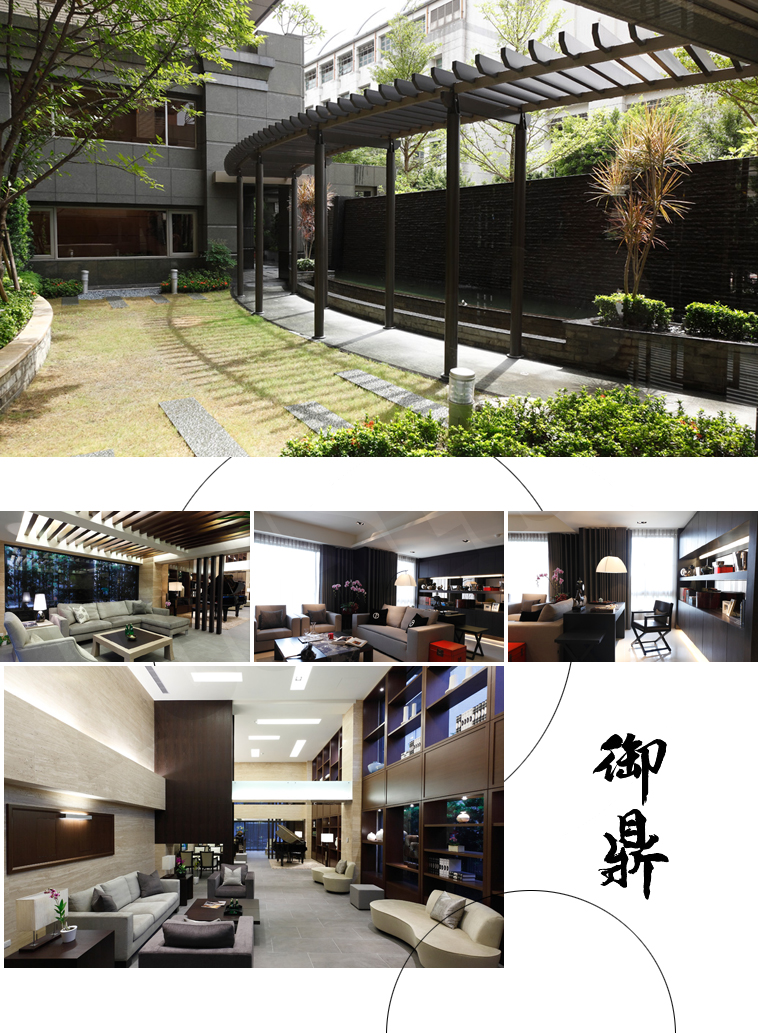台北成屋 台北成屋
