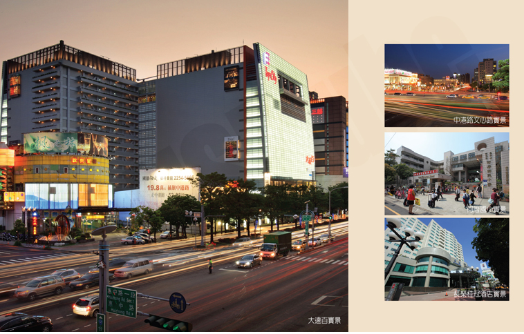 台中新成屋 台中新成屋