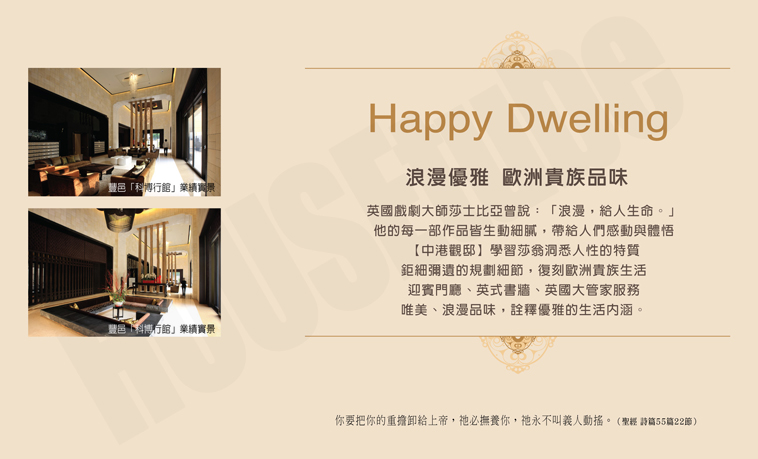 台中預售屋網站 台中預售屋網站