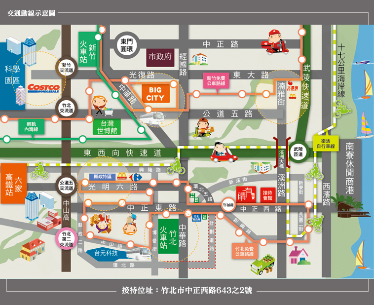 台南新成屋網站 台南新成屋網站