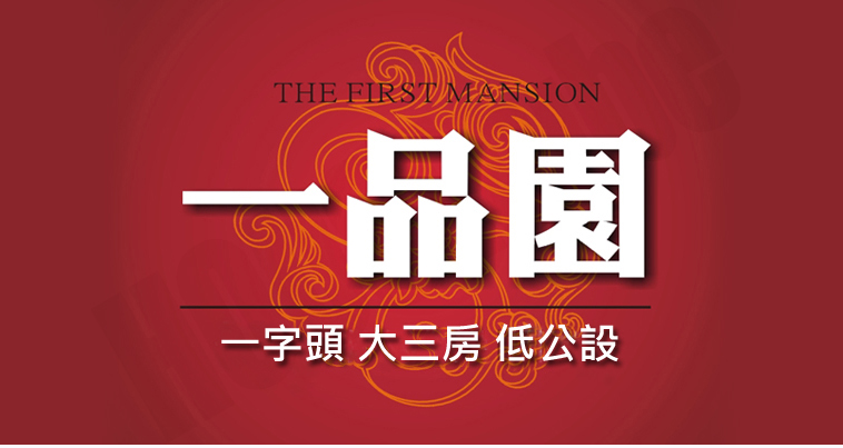 台北找房 台北找房