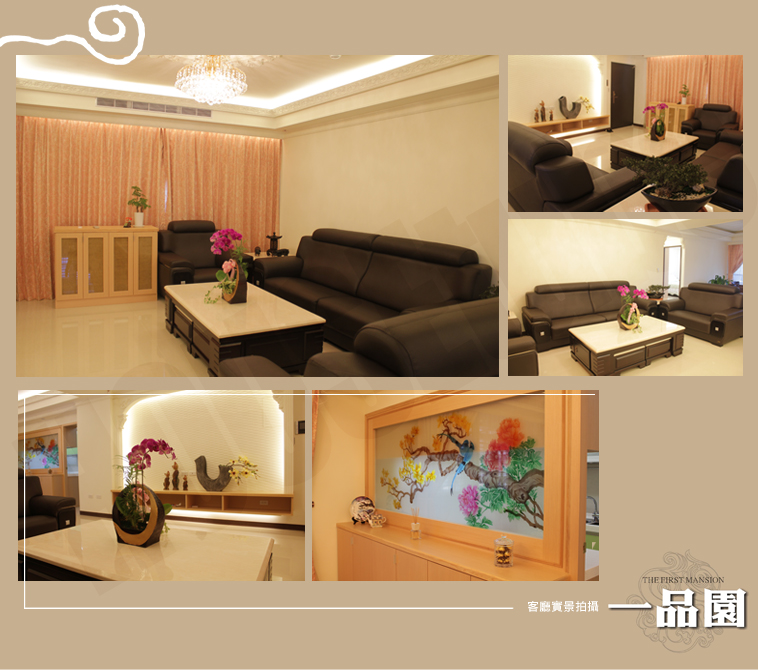 台北新成屋網站 台北新成屋網站