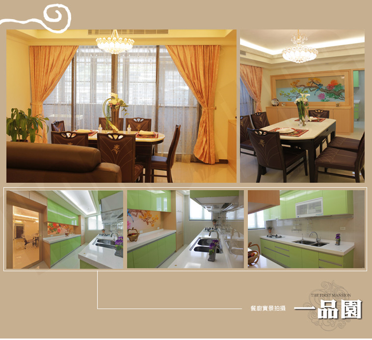 台北新建案 台北新建案