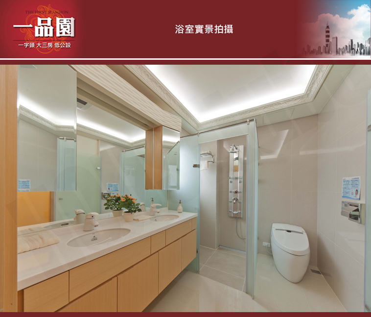 台北預售屋網站 台北預售屋網站