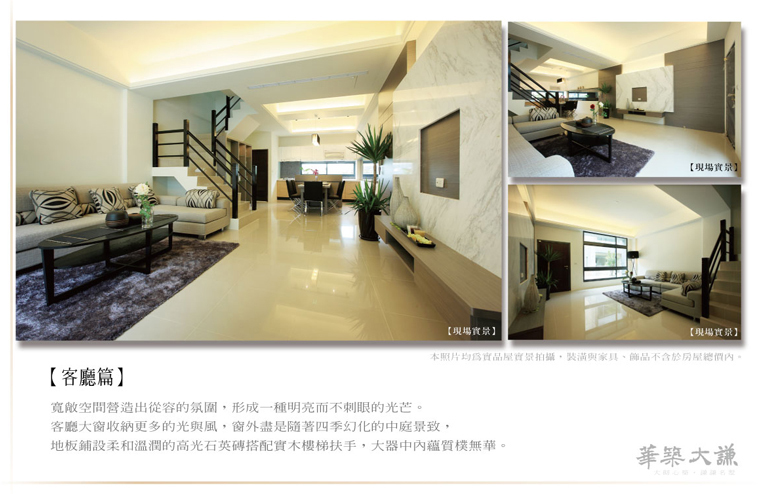 新竹新建案查詢 新竹新建案查詢