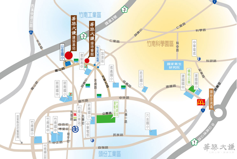 華築大謙 華築大謙