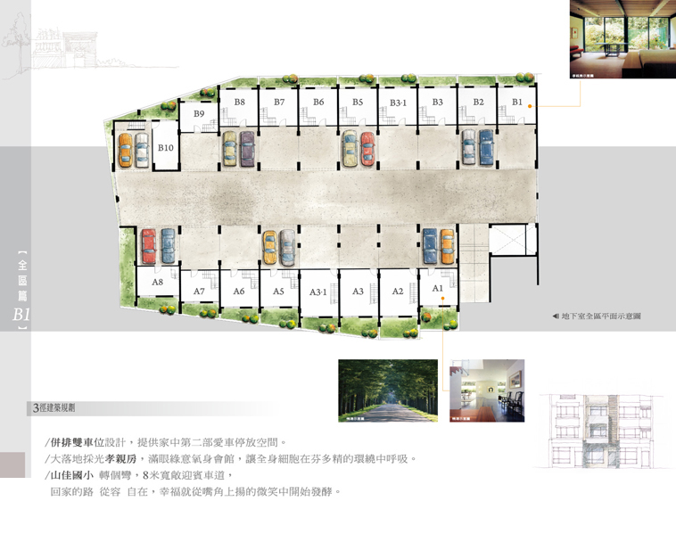 新竹預售屋資訊 新竹預售屋資訊