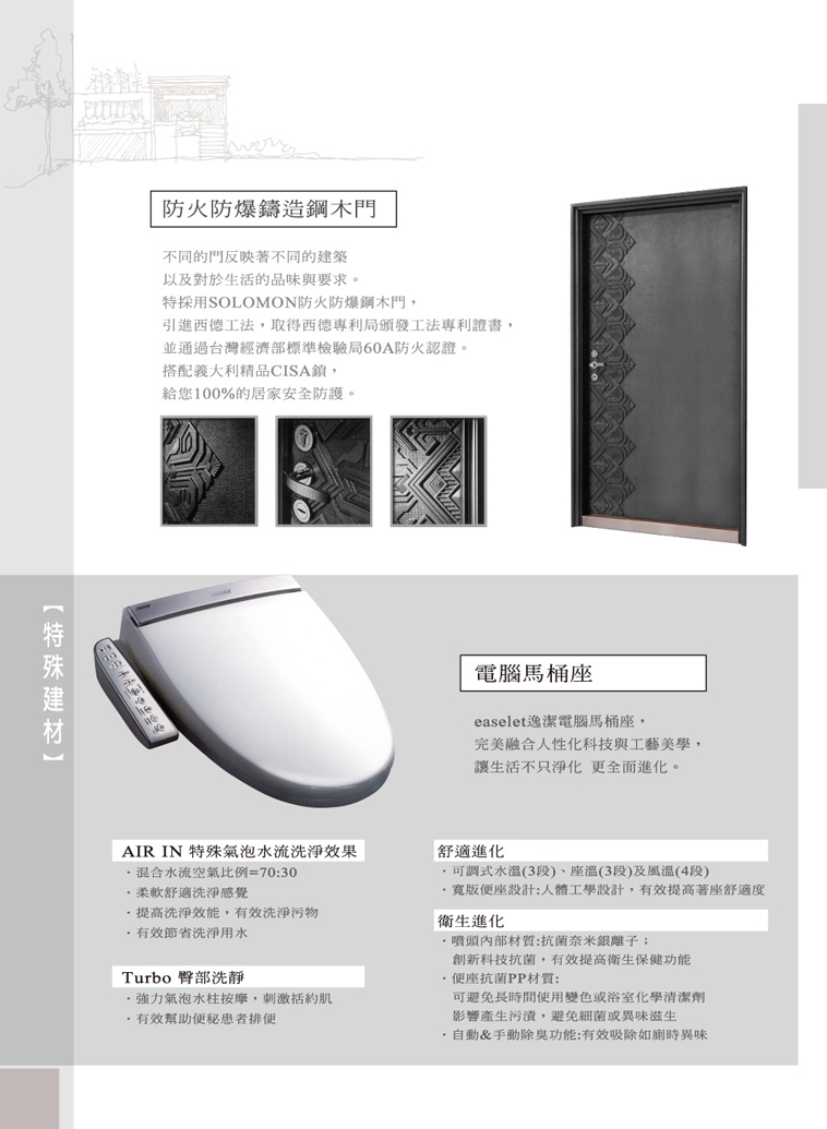 華築大謙 華築大謙
