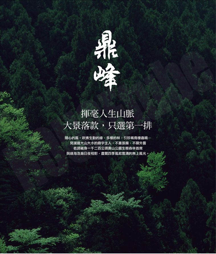 高雄新建案 高雄新建案