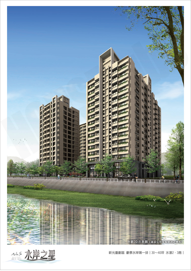 台中預售屋建案 台中預售屋建案