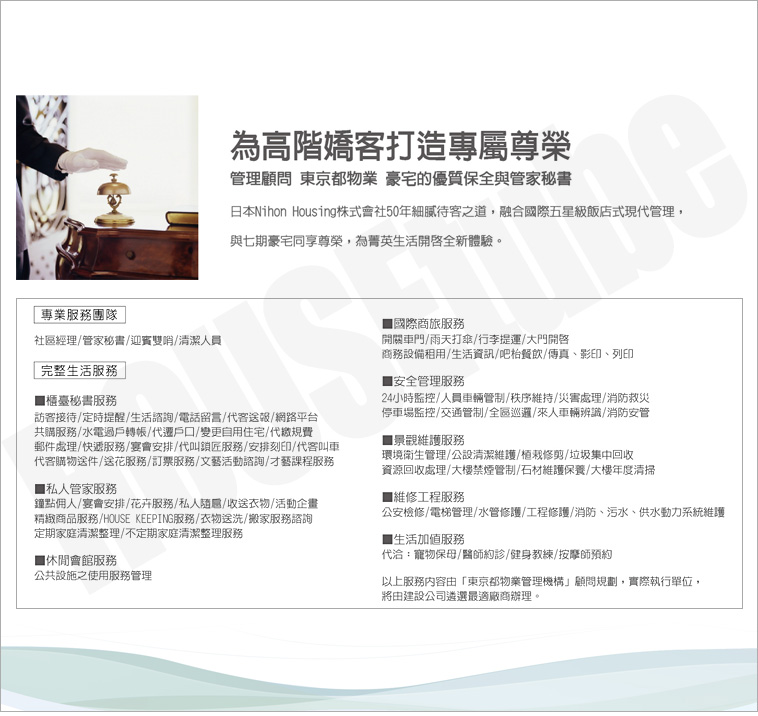 台中預售屋資訊 台中預售屋資訊