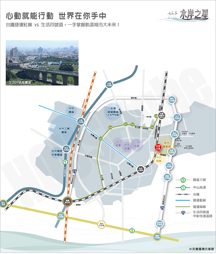 台中預售屋建案 台中預售屋建案