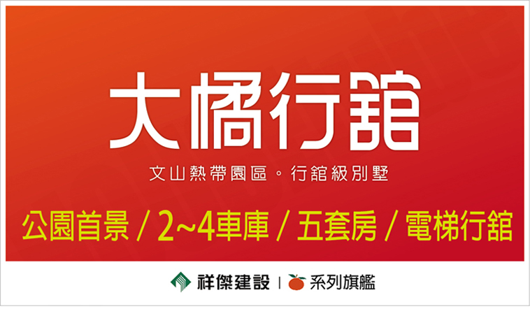 高雄新成屋 高雄新成屋
