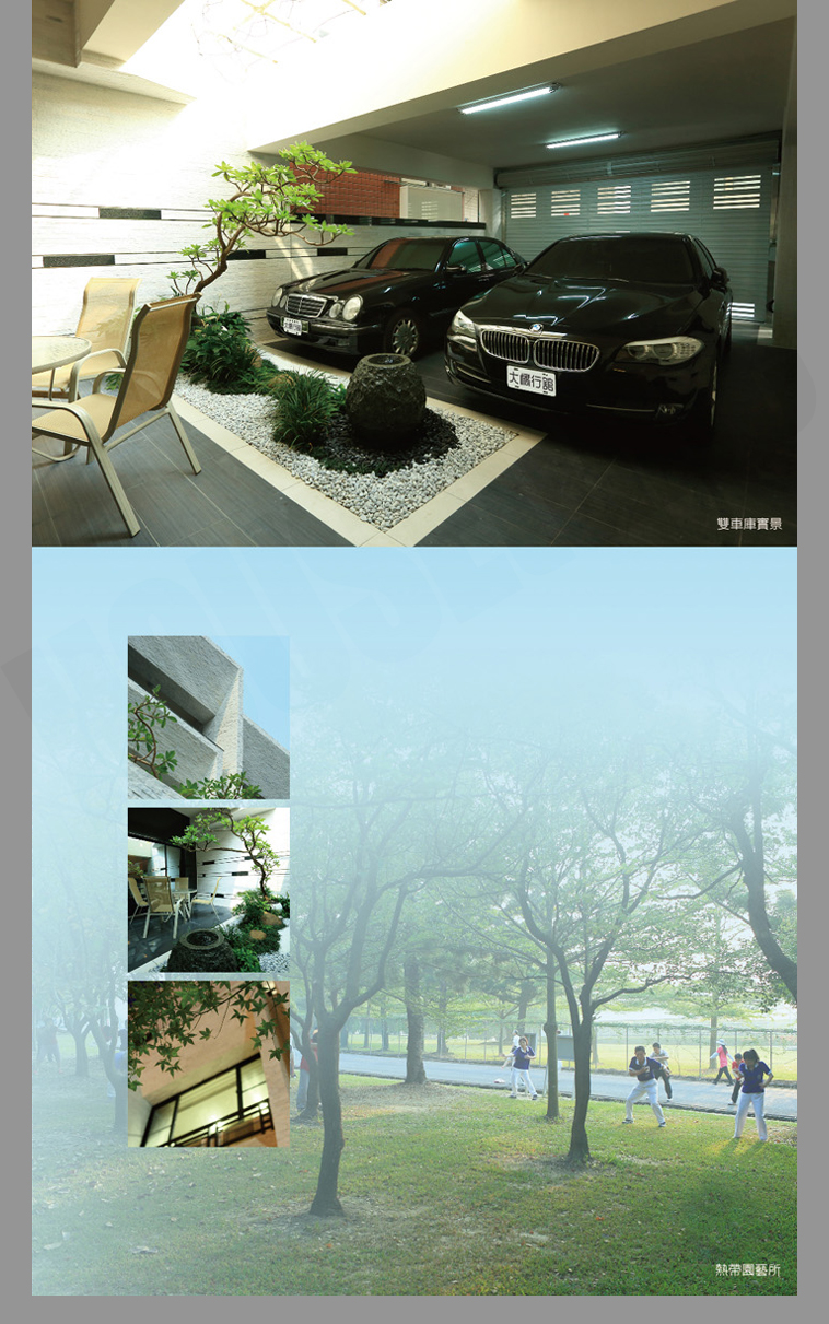 大橘行舘 大橘行舘