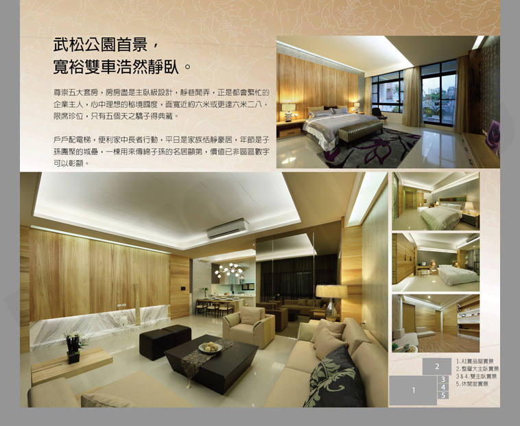高雄預售屋建案 高雄預售屋建案