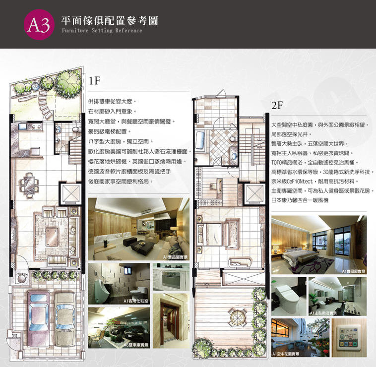 大橘行舘 大橘行舘