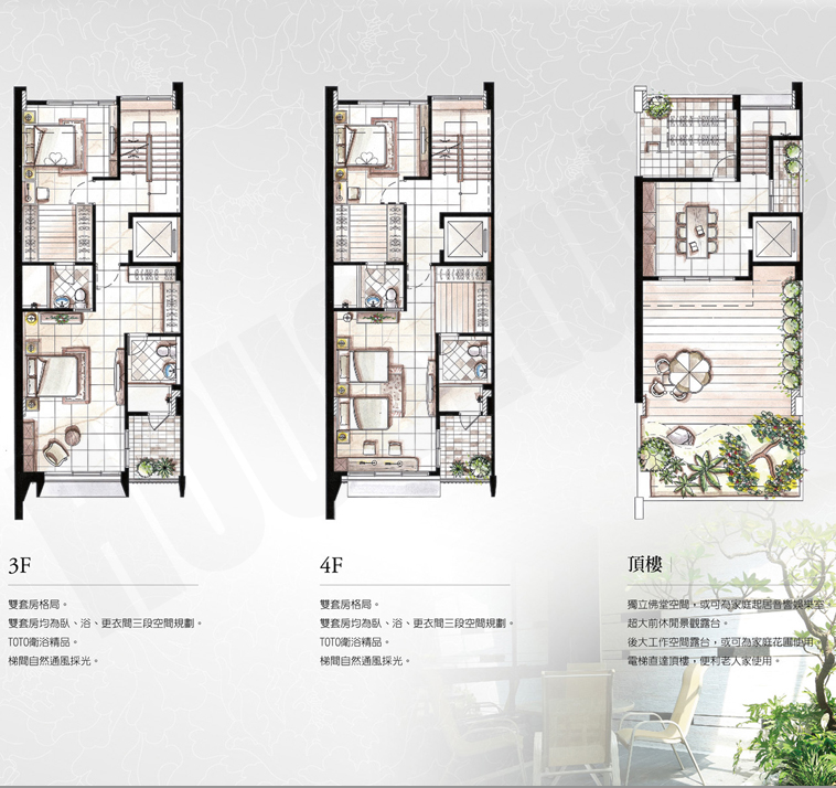 大橘行舘 大橘行舘