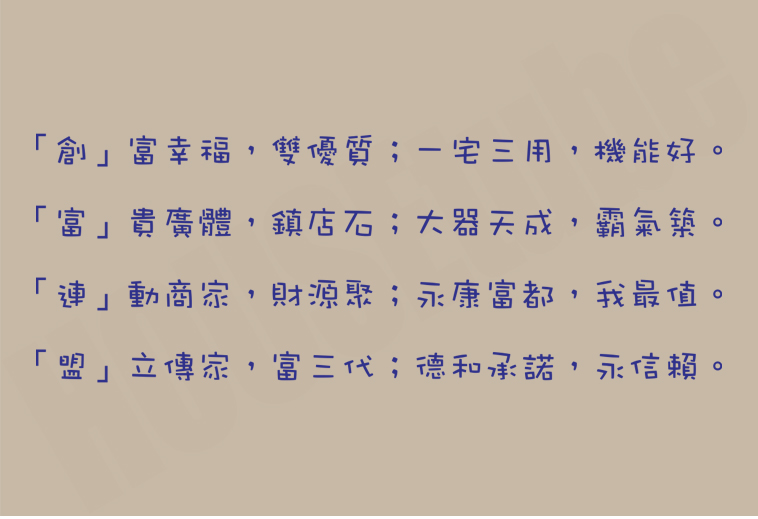 台南新成屋網站 台南新成屋網站