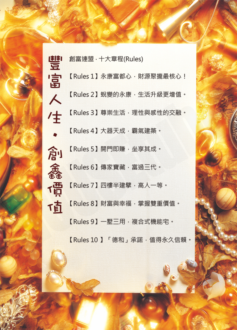台南建案 台南建案