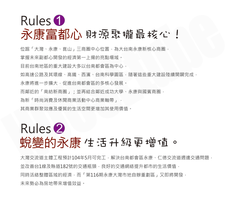 創富連盟 創富連盟
