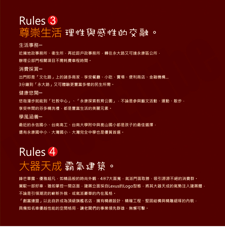 台南預售屋 台南預售屋