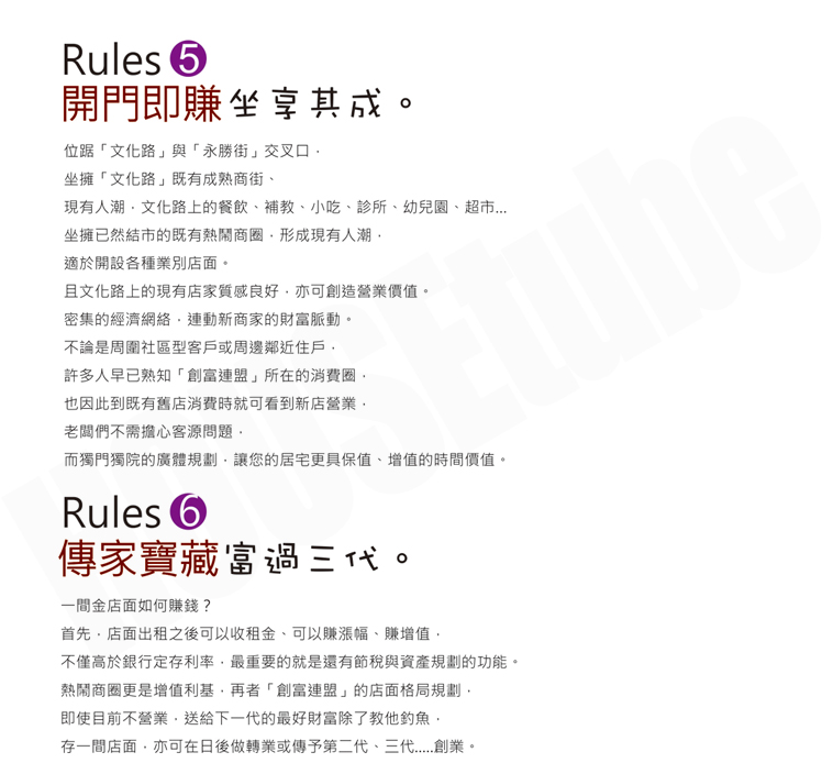 台南預售屋建案 台南預售屋建案