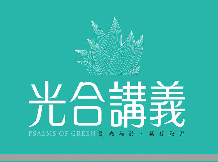 台中新建案 台中新建案
