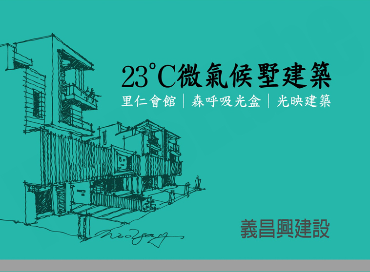 光合講義 光合講義
