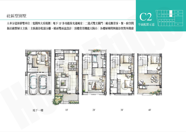 光合講義 光合講義